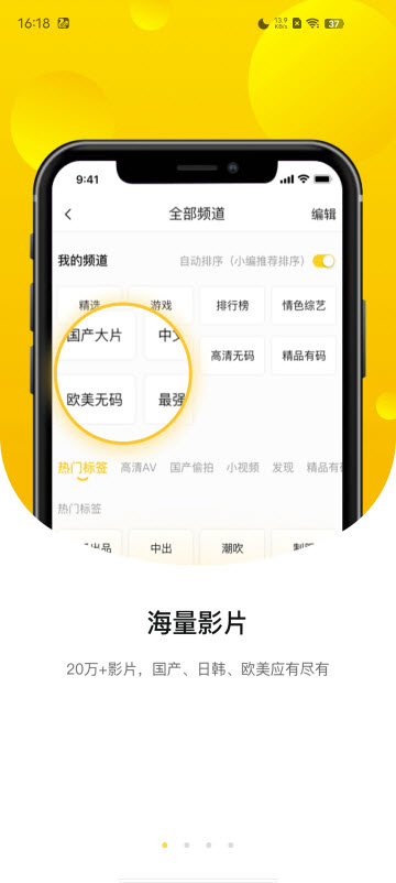 黄瓜视频海量影片
