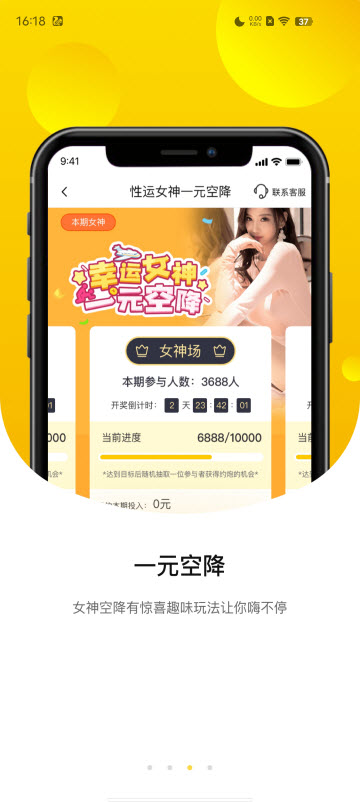 黄瓜视频