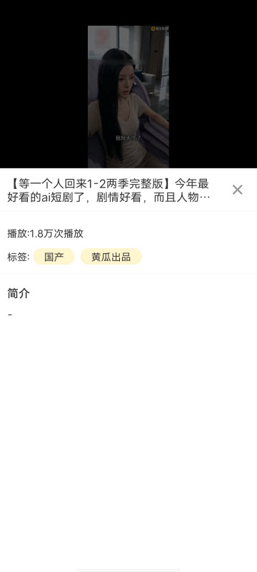 智能推荐