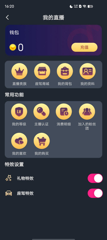 高清画质