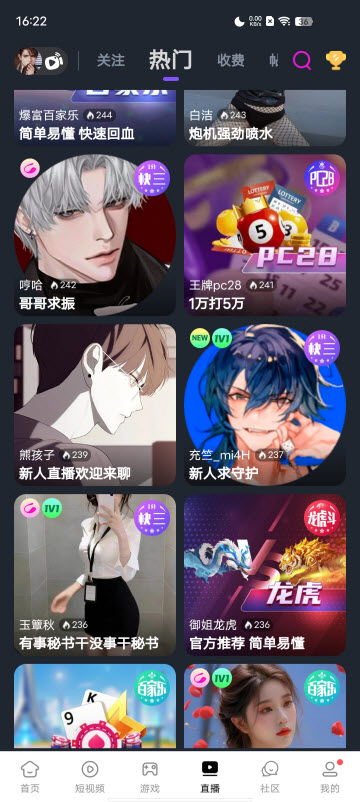 离线缓存