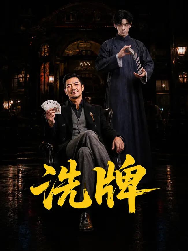 视频五